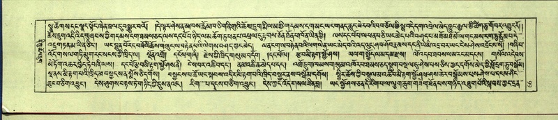 File:DNZ-Shechen-12-NA-001.pdf