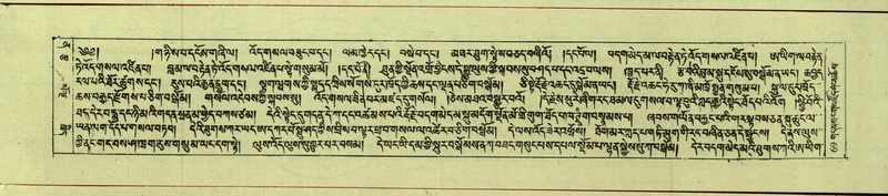 File:DNZ-Shechen-12-NA-001.pdf