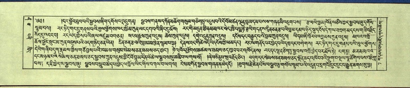 File:DNZ-Shechen-12-NA-001.pdf