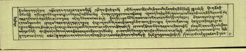 File:DNZ-Shechen-12-NA-001.pdf