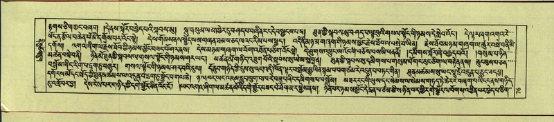 File:DNZ-Shechen-12-NA-001.pdf