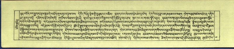 File:DNZ-Shechen-12-NA-001.pdf