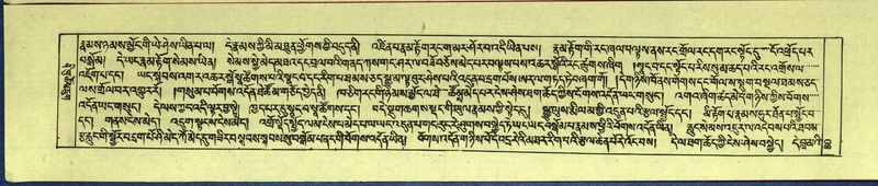 File:DNZ-Shechen-12-NA-001.pdf