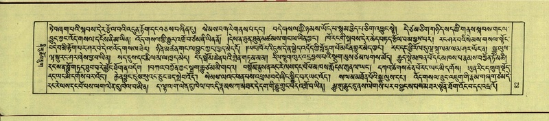 File:DNZ-Shechen-12-NA-001.pdf