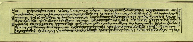 File:DNZ-Shechen-12-NA-001.pdf