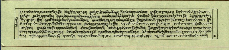 File:DNZ-Shechen-12-NA-001.pdf