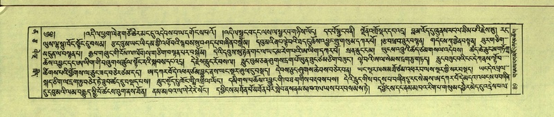 File:DNZ-Shechen-12-NA-001.pdf