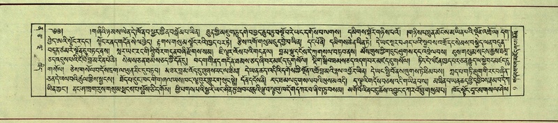 File:DNZ-Shechen-12-NA-001.pdf