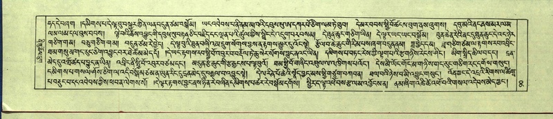 File:DNZ-Shechen-12-NA-001.pdf