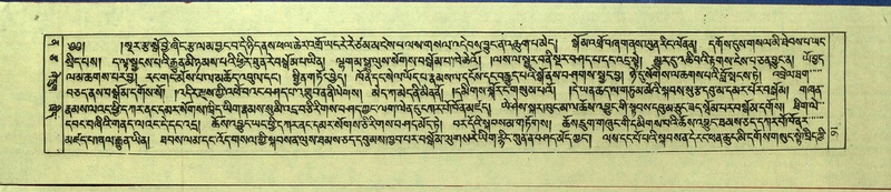 File:DNZ-Shechen-12-NA-001.pdf