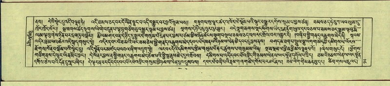 File:DNZ-Shechen-12-NA-001.pdf