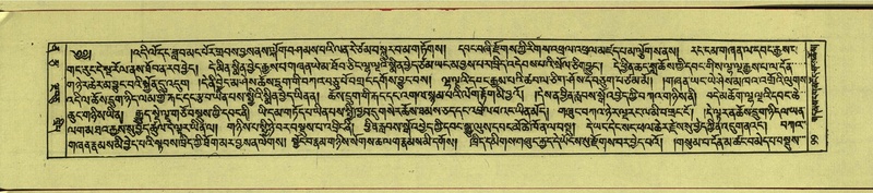 File:DNZ-Shechen-12-NA-001.pdf