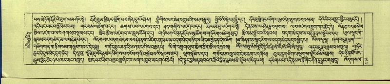 File:DNZ-Shechen-12-NA-002.pdf