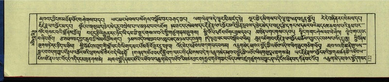 File:DNZ-Shechen-12-NA-002.pdf