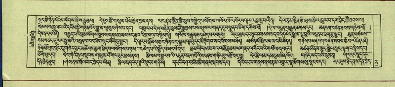 File:DNZ-Shechen-12-NA-002.pdf