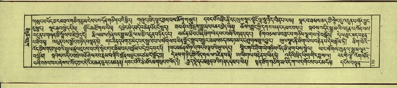 File:DNZ-Shechen-12-NA-002.pdf