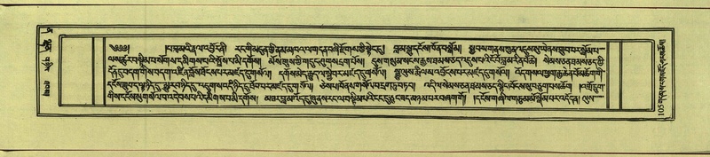 File:DNZ-Shechen-12-NA-002.pdf