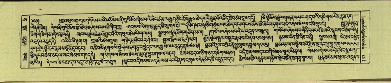 File:DNZ-Shechen-12-NA-002.pdf