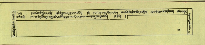File:DNZ-Shechen-12-NA-002.pdf