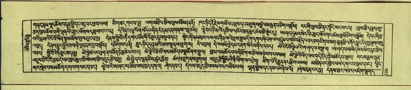 File:DNZ-Shechen-12-NA-002.pdf