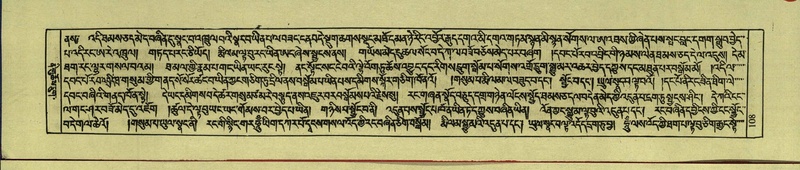 File:DNZ-Shechen-12-NA-002.pdf