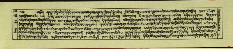 File:DNZ-Shechen-12-NA-002.pdf