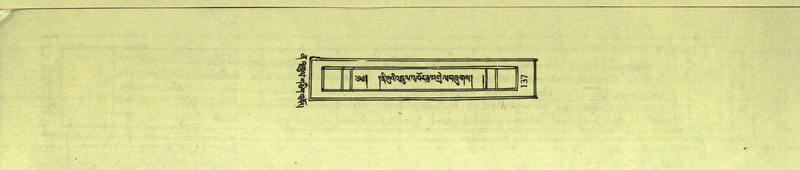File:DNZ-Shechen-12-NA-003.pdf