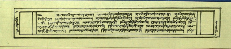 File:DNZ-Shechen-12-NA-003.pdf
