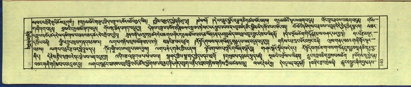 File:DNZ-Shechen-12-NA-003.pdf