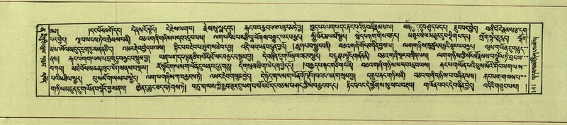 File:DNZ-Shechen-12-NA-003.pdf
