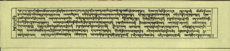 File:DNZ-Shechen-12-NA-003.pdf