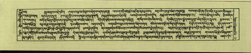 File:DNZ-Shechen-12-NA-003.pdf