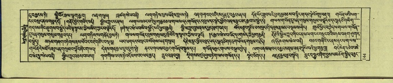 File:DNZ-Shechen-12-NA-003.pdf