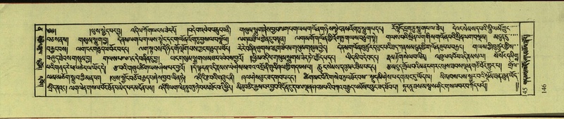 File:DNZ-Shechen-12-NA-003.pdf