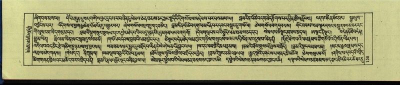 File:DNZ-Shechen-12-NA-004.pdf