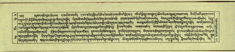 File:DNZ-Shechen-12-NA-004.pdf