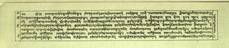 File:DNZ-Shechen-12-NA-004.pdf