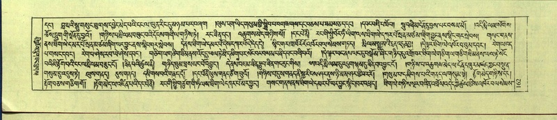 File:DNZ-Shechen-12-NA-004.pdf