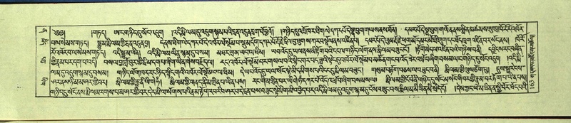 File:DNZ-Shechen-12-NA-004.pdf