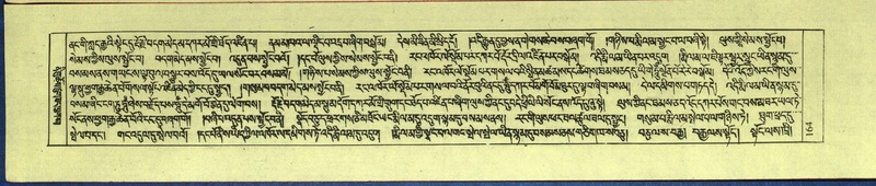 File:DNZ-Shechen-12-NA-004.pdf