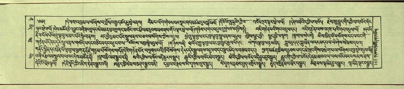 File:DNZ-Shechen-12-NA-004.pdf