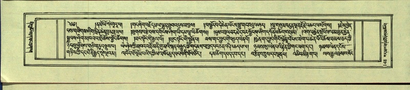 File:DNZ-Shechen-12-NA-004.pdf