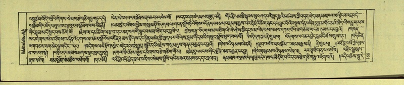 File:DNZ-Shechen-12-NA-004.pdf