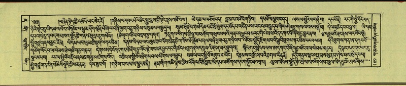 File:DNZ-Shechen-12-NA-004.pdf