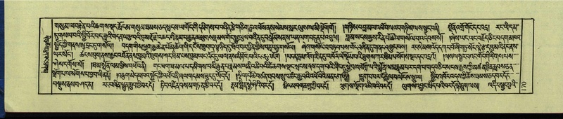 File:DNZ-Shechen-12-NA-004.pdf