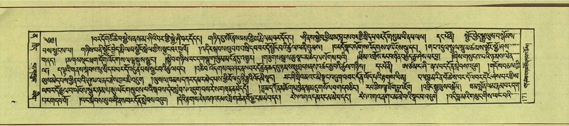 File:DNZ-Shechen-12-NA-004.pdf