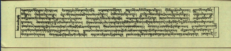 File:DNZ-Shechen-12-NA-004.pdf