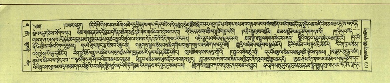 File:DNZ-Shechen-12-NA-004.pdf