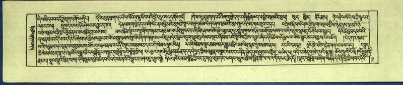 File:DNZ-Shechen-12-NA-004.pdf