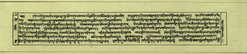 File:DNZ-Shechen-12-NA-004.pdf